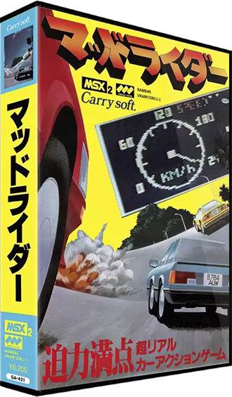 Mad Rider (1987) (Carry Lab) (J).zip